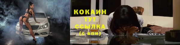 кокс Вязьма