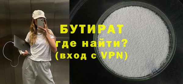 кокаин VHQ Вязники