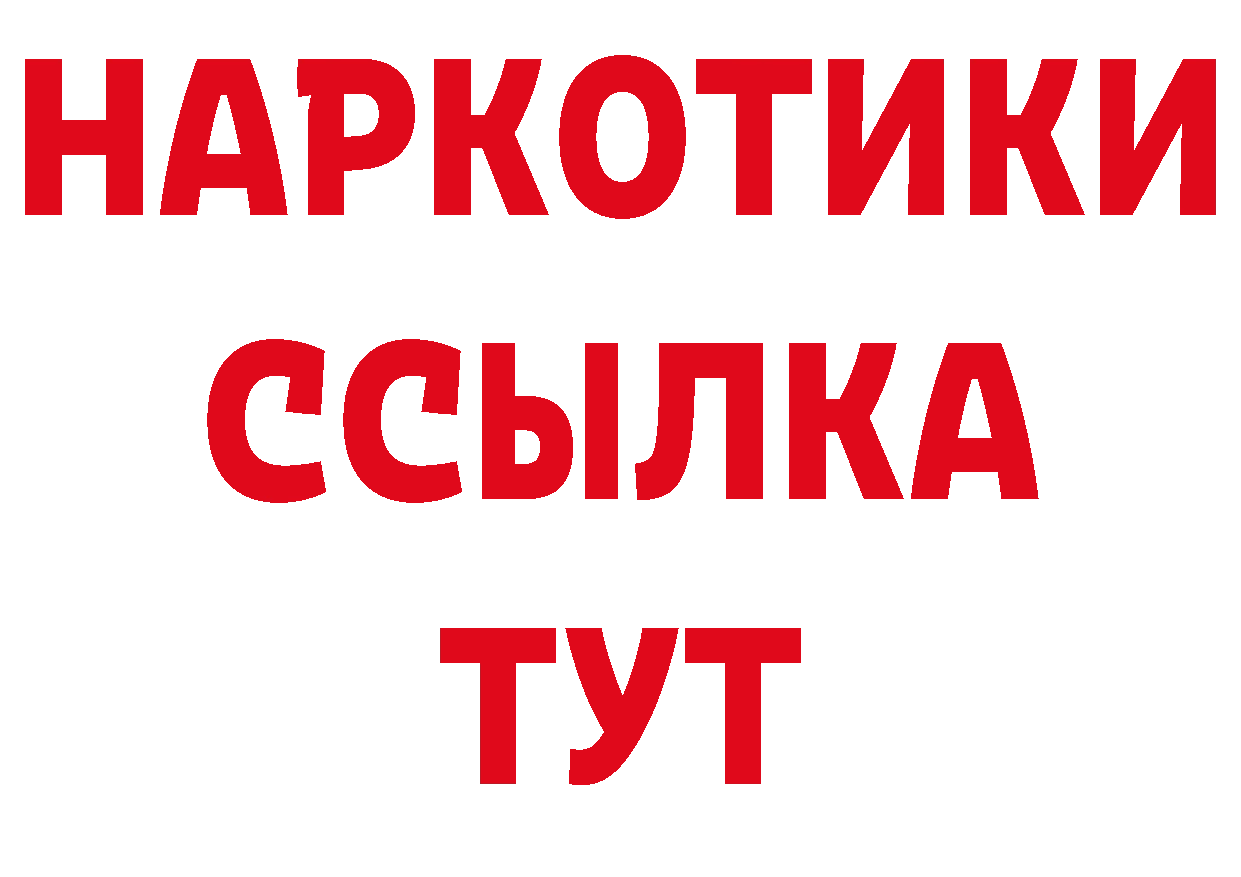 Как найти закладки? сайты даркнета состав Алагир