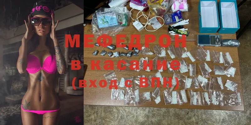 KRAKEN как зайти  Алагир  МЕФ mephedrone  даркнет сайт 